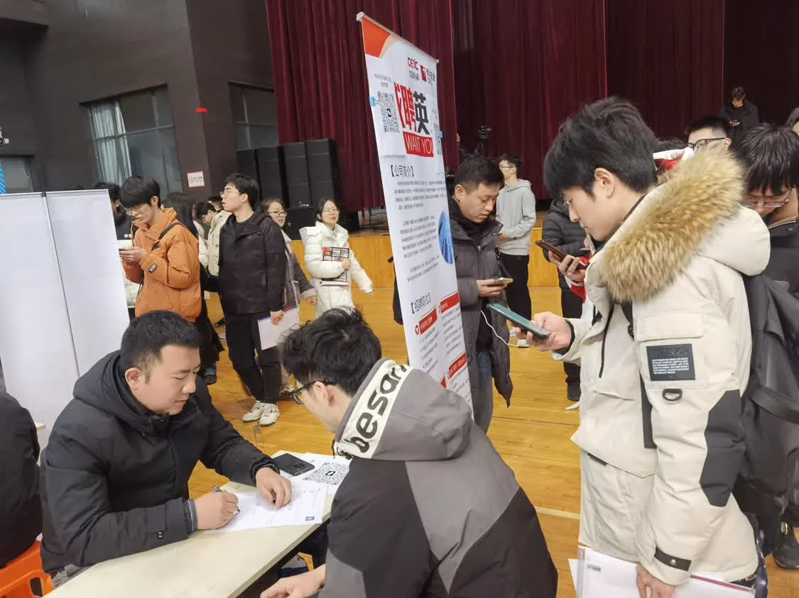 2024年南京市高校毕业生春季校园巡回招聘会江宁专场圆满落幕 2024年南京市高校毕业生春季校园巡回招聘会江宁专场圆满落幕